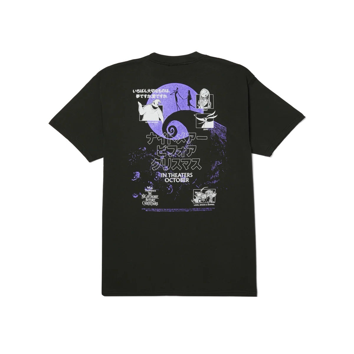 Nightmare T-Shirt - Vintage Black