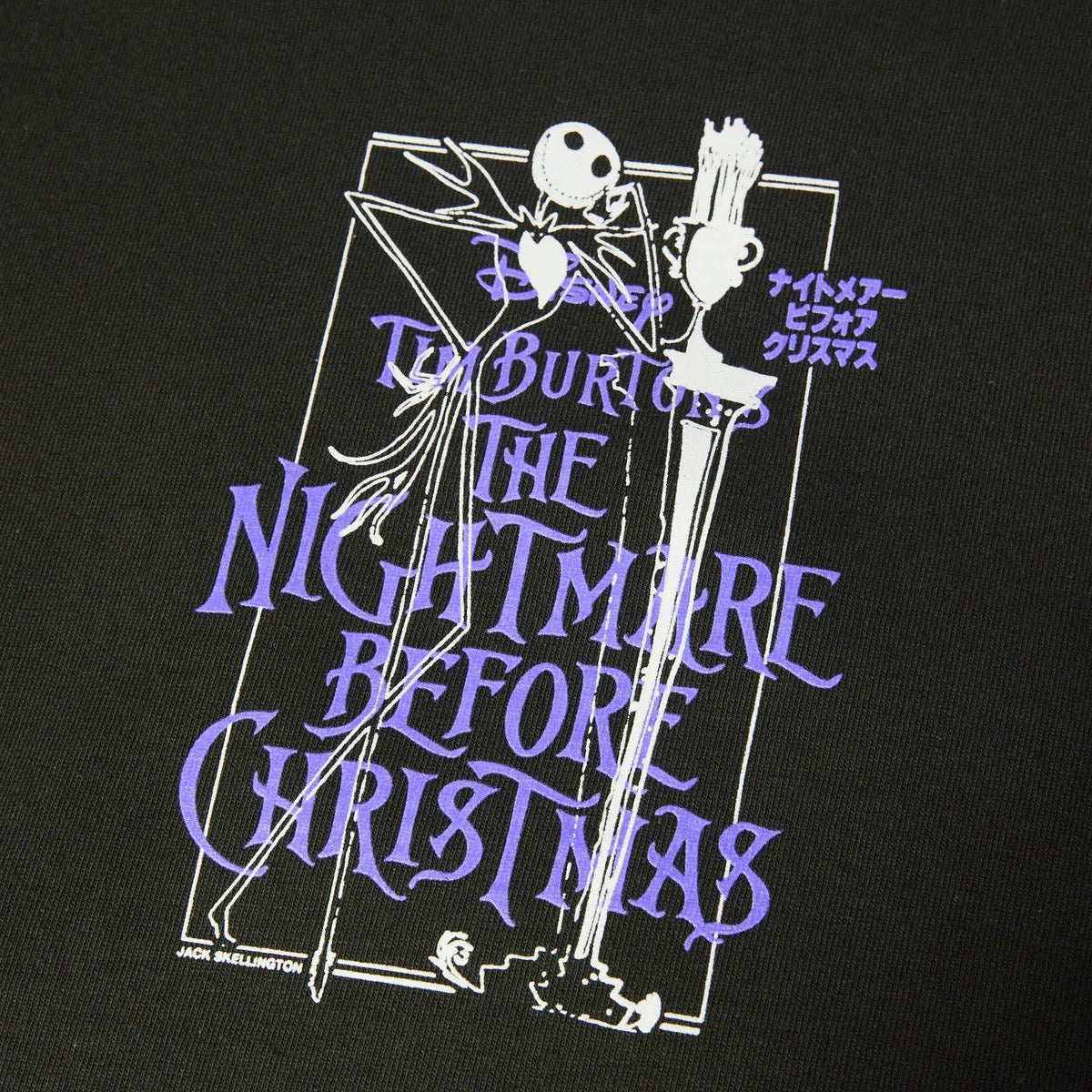 Nightmare T-Shirt - Vintage Black
