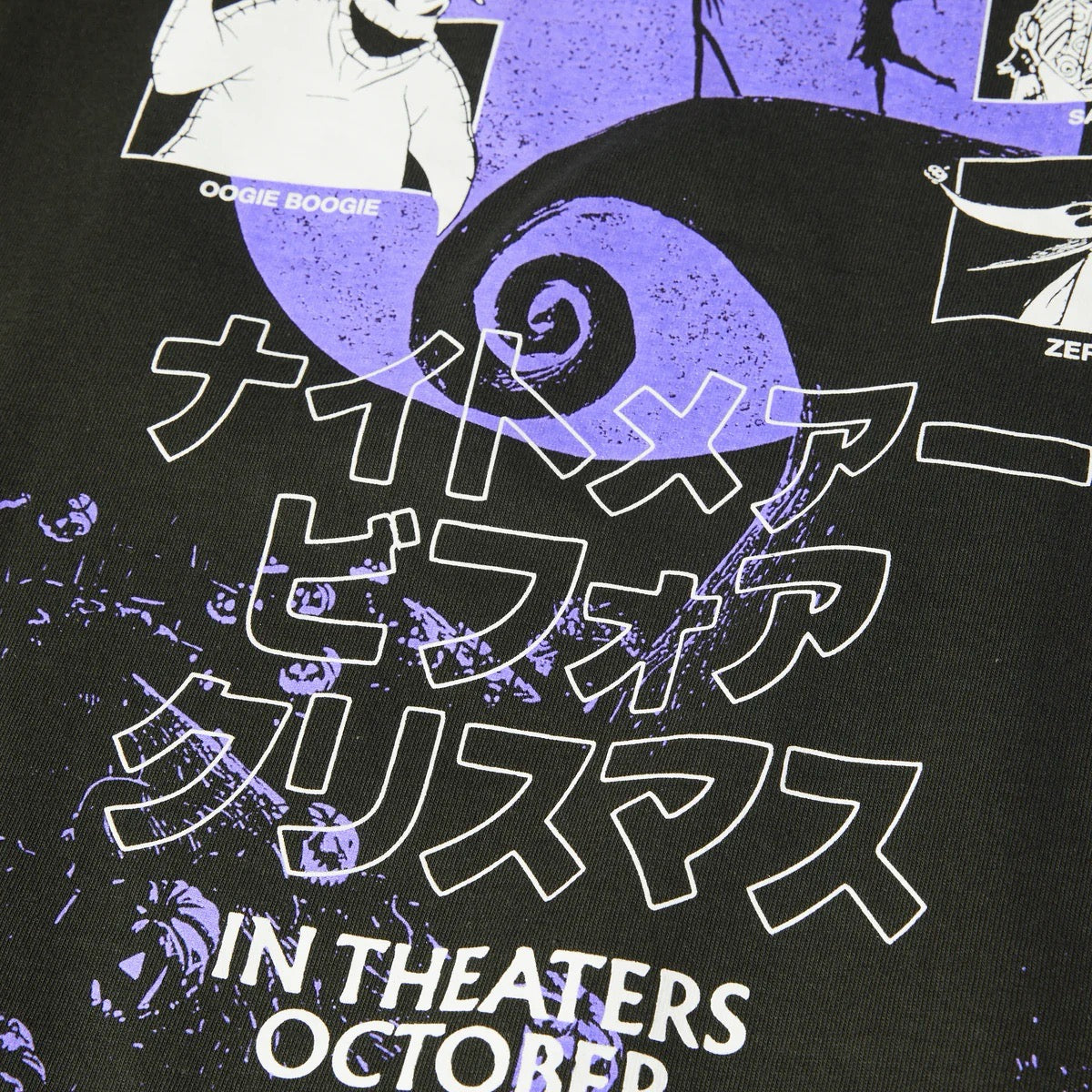 Nightmare T-Shirt - Vintage Black