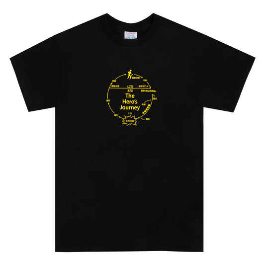 The Hero's Journey Tee - Sort